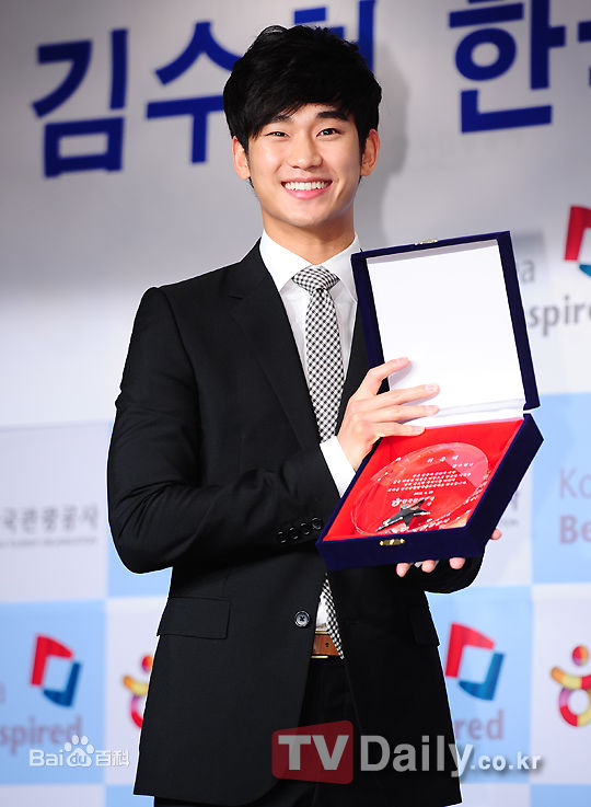 金秀贤(Kim Soo Hyun、キム スヒョン)韩国观光公社名誉宣传大使壁纸壁纸