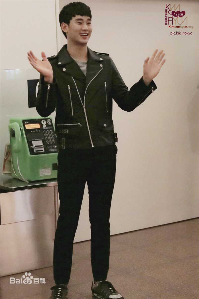 金秀贤(Kim Soo Hyun、キム スヒョン)机场照图册