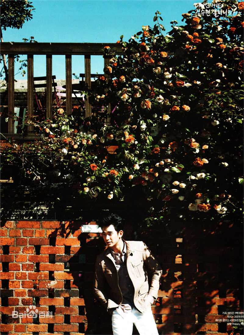 金秀贤(Kim Soo Hyun、キム スヒョン)在《Harper's Bazaar》中的