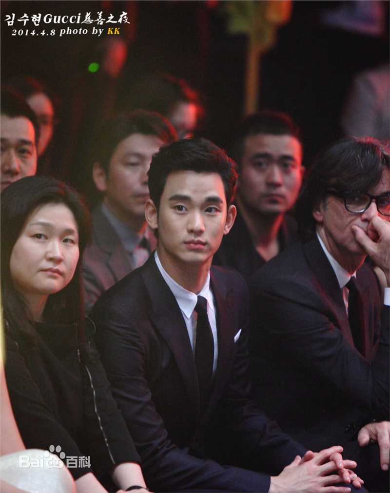 金秀贤(Kim Soo Hyun、キム スヒョン)中国儿童少年基金会捐赠活动图片图册