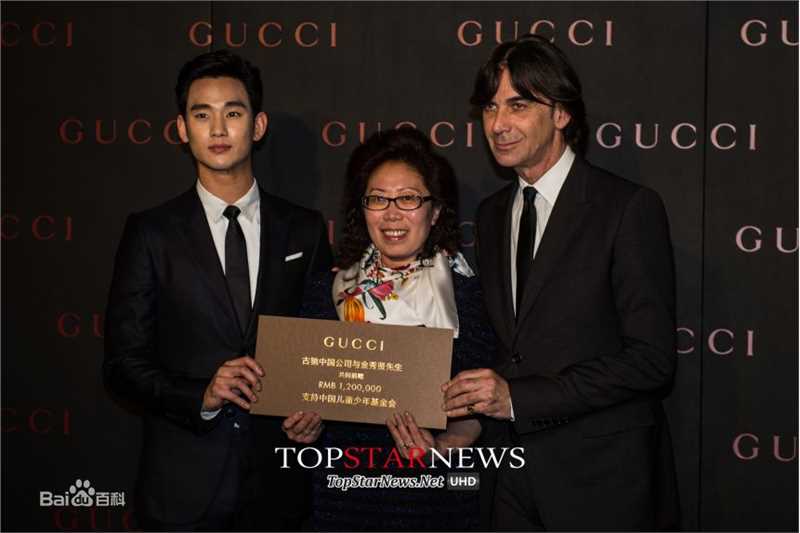 金秀贤(Kim Soo Hyun、キム スヒョン)中国儿童少年基金会捐赠活动图片图册