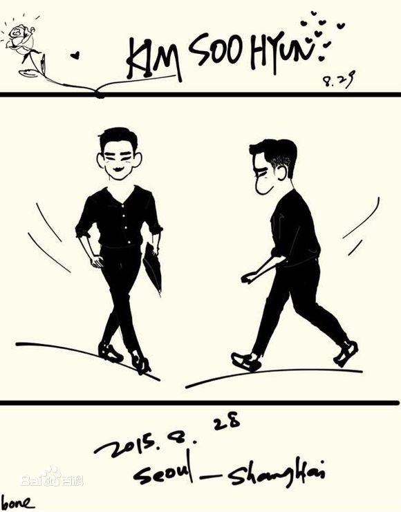 金秀贤(Kim Soo Hyun、キム スヒョン)饭制前后照片