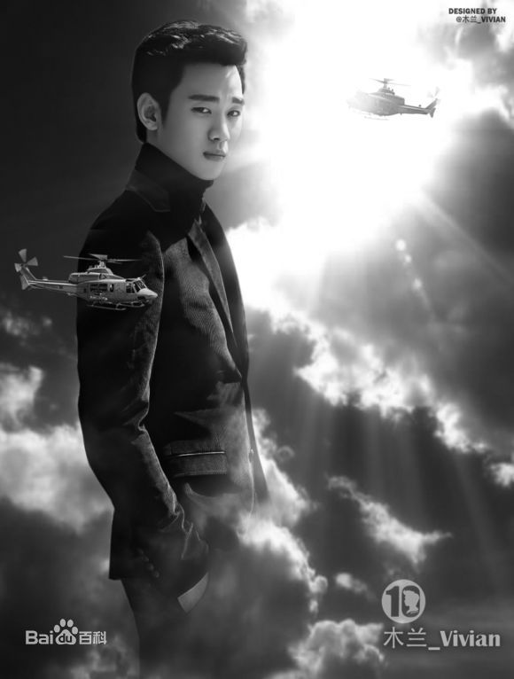 金秀贤(Kim Soo Hyun、キム スヒョン)饭制前后照片