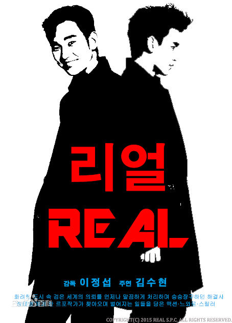 金秀贤(Kim Soo Hyun、キム スヒョン)饭制前后照片