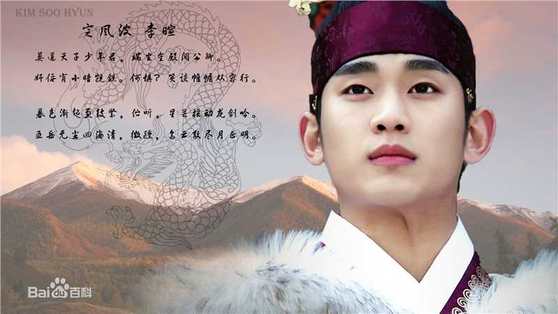 金秀贤(Kim Soo Hyun、キム スヒョン)饭制前后照片