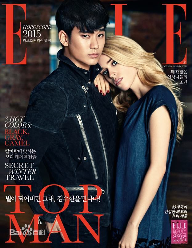 最优质金秀贤(Kim Soo Hyun、キム スヒョン)素颜照