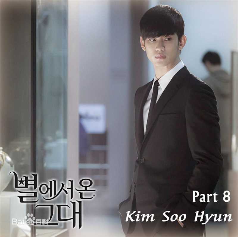 最优质金秀贤(Kim Soo Hyun、キム スヒョン)素颜照