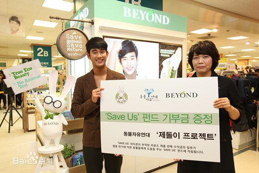 最优质金秀贤(Kim Soo Hyun、キム スヒョン)素颜照