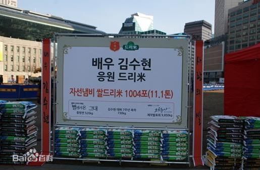 最优质金秀贤(Kim Soo Hyun、キム スヒョン)素颜照