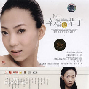 最全韩晶(Beibei)壁纸