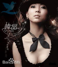 最全韩晶(Beibei)壁纸