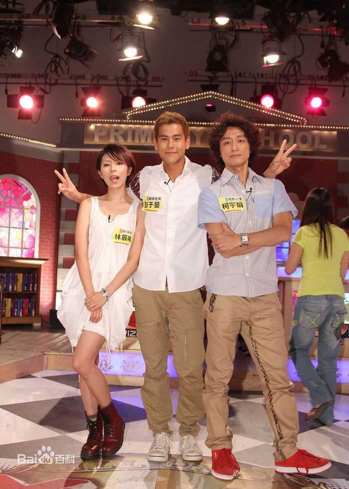 林辰唏(Zaizai Lin)活动照片图册