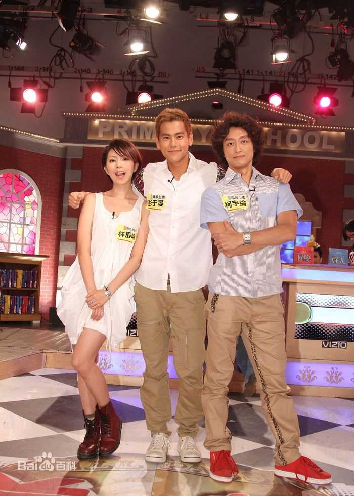 林辰唏(Zaizai Lin)活动照片图册