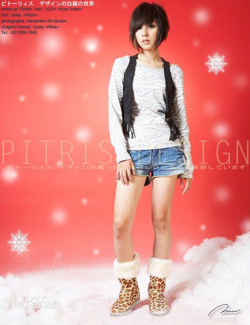 林辰唏(Zaizai Lin)最优质相册