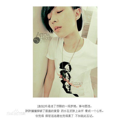 最优质林辰唏(Zaizai Lin)精彩图册