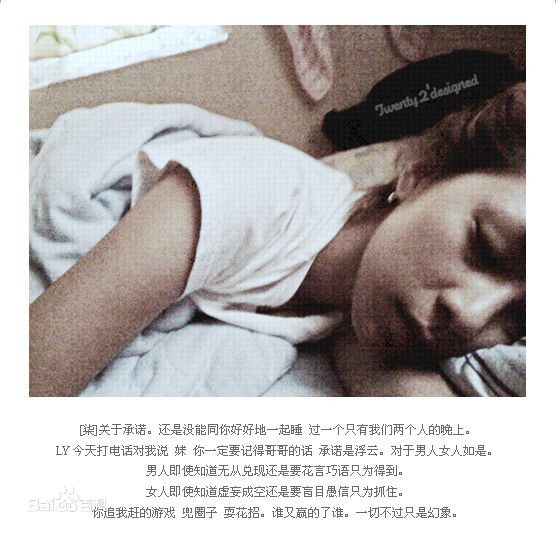 最优质林辰唏(Zaizai Lin)精彩图册