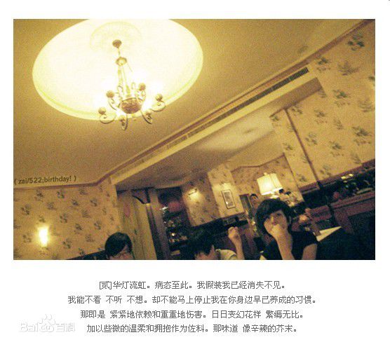 最优质林辰唏(Zaizai Lin)精彩图册