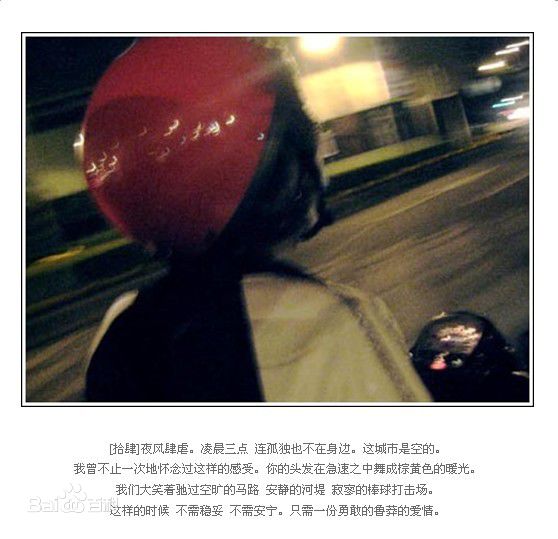 最全林辰唏(Zaizai Lin)精彩图册