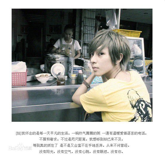 最全林辰唏(Zaizai Lin)精彩图册