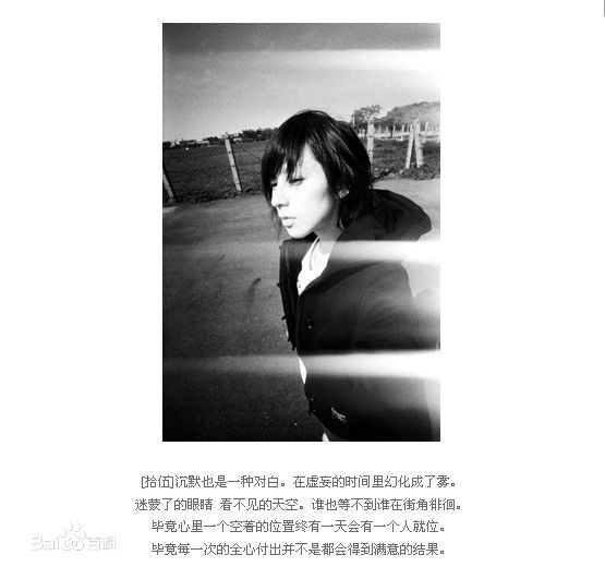 最全林辰唏(Zaizai Lin)精彩图册