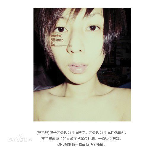 最全林辰唏(Zaizai Lin)精彩图册