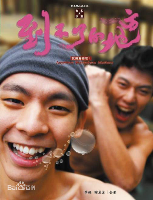 最新林辰唏(Zaizai Lin)性感图片