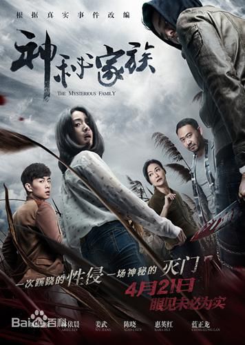 最新林辰唏(Zaizai Lin)性感图片