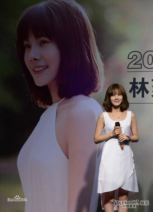 最新林爽(Sara)在EP《谢谢》中的壁纸