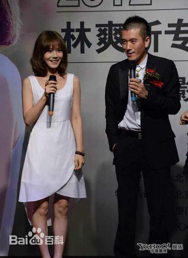 最新林爽(Sara)在EP《谢谢》中的壁纸