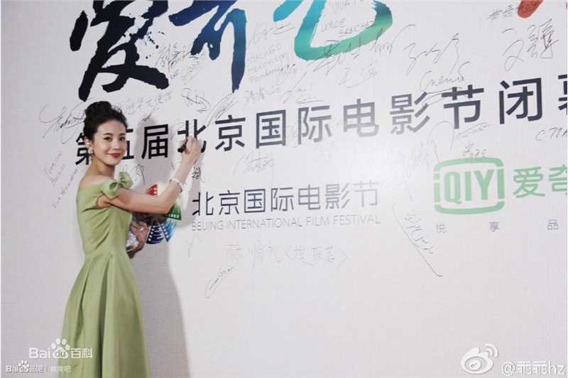 林爽(Sara)红毯素颜照壁纸