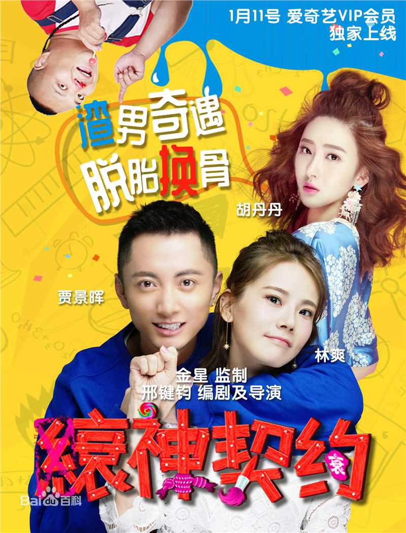 高清林爽(Sara)图片