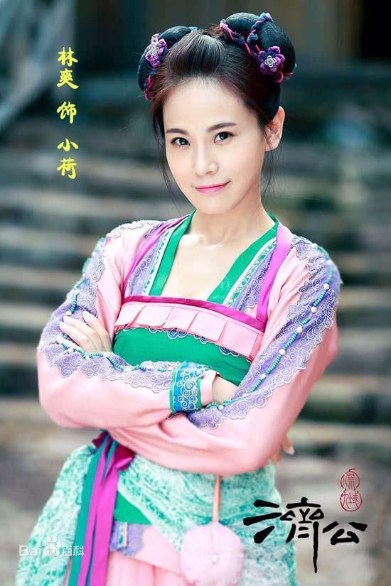 高清林爽(Sara)图片