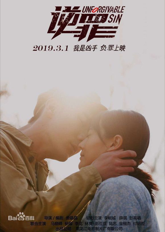 高清林爽(Sara)图片