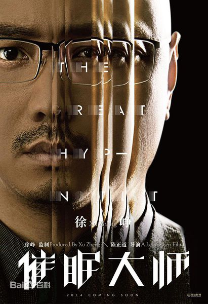 《尹雨航》封面图片