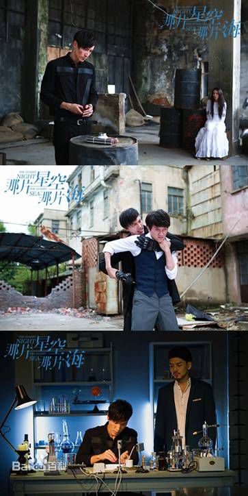 最全王阳明(Sunny Wang)在电视剧《那片星空那片海》中的相册