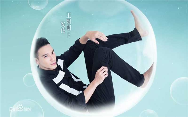 最全王阳明(Sunny Wang)在电视剧《那片星空那片海》中的相册