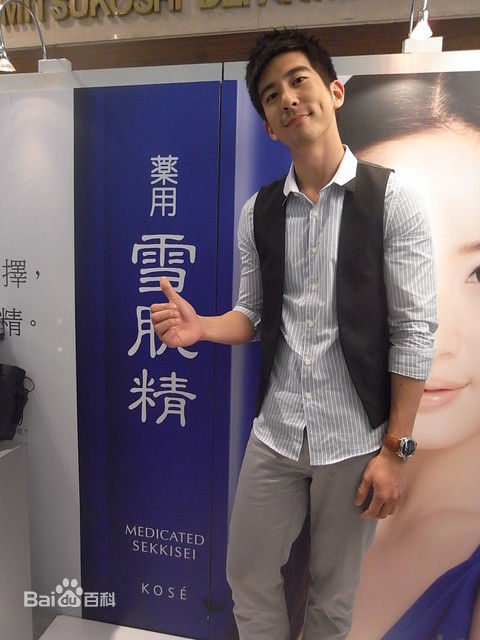 修杰楷(Shiou)Kose一日店长图片图册