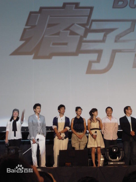 最优质修杰楷(Shiou)在《痞子英雄》宣传活动中的相册