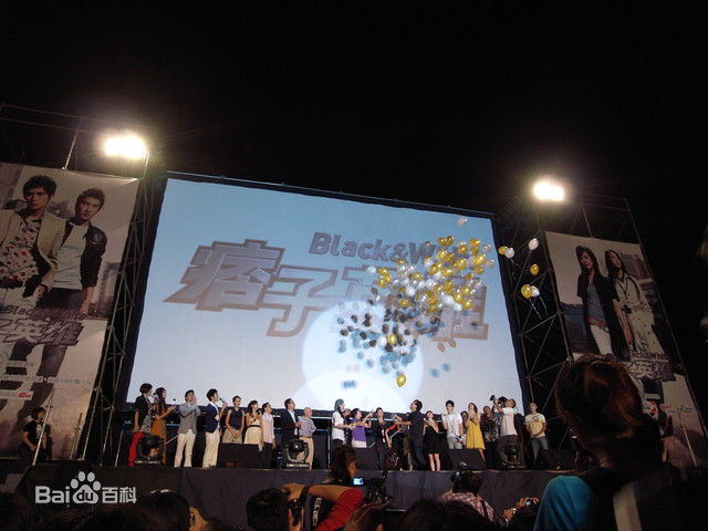 最优质修杰楷(Shiou)在《痞子英雄》宣传活动中的相册