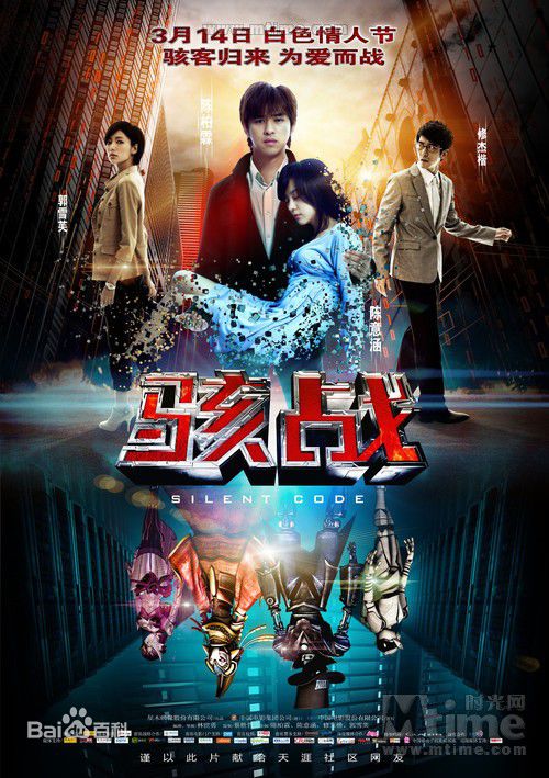 最新修杰楷(Shiou)壁纸