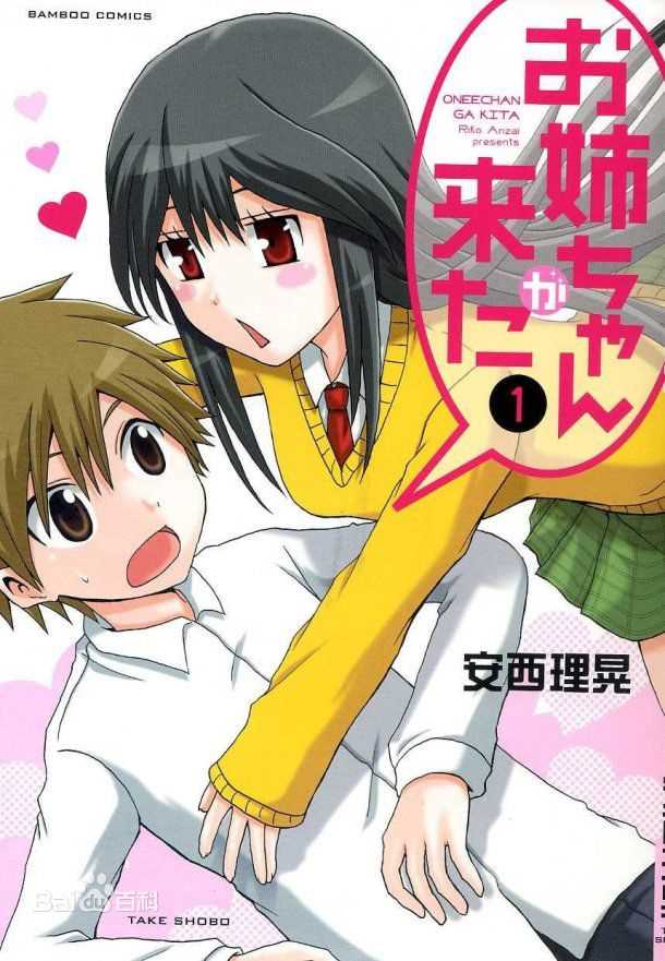 最新杨奇煜(Fabien)性感图片