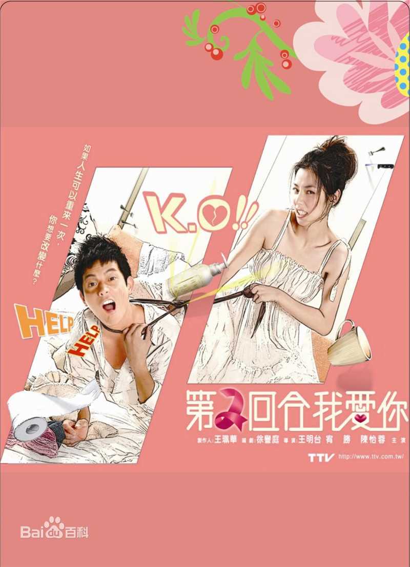 《胡盈祯》封面图片