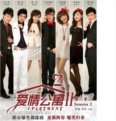 最新韦正(Frank Wei)在导演作品《爱情公寓》中的壁纸