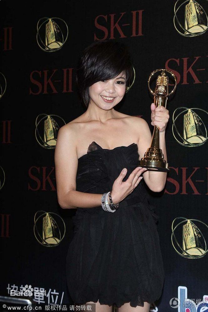 《陈慧翎》封面图片