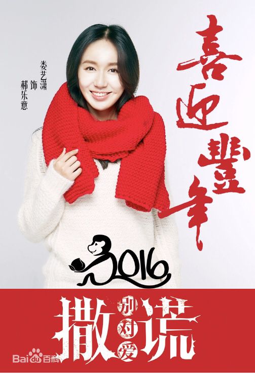 最全娄艺潇(Loura)在《别对爱撒谎》中的壁纸