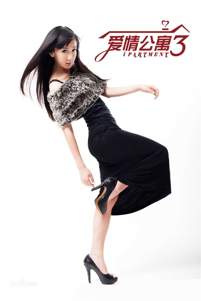 高清娄艺潇(Loura)在《爱情公寓》中的图集
