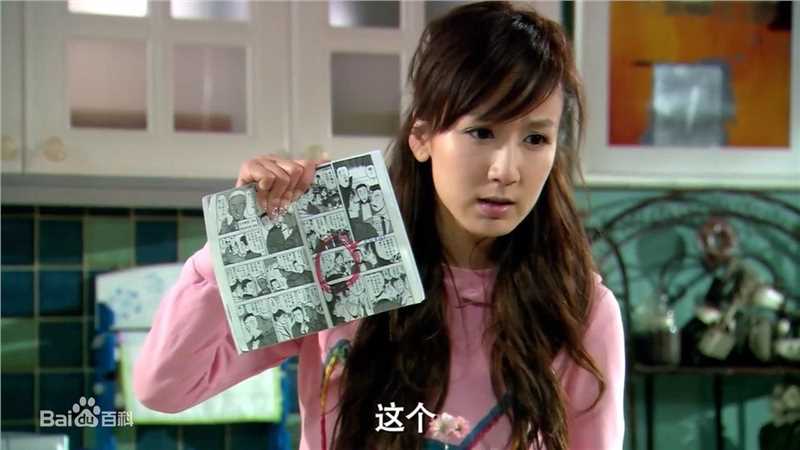 高清娄艺潇(Loura)在《爱情公寓》中的图集