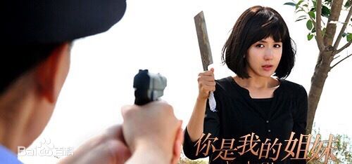 娄艺潇(Loura)在《你是我的姐妹》中的
