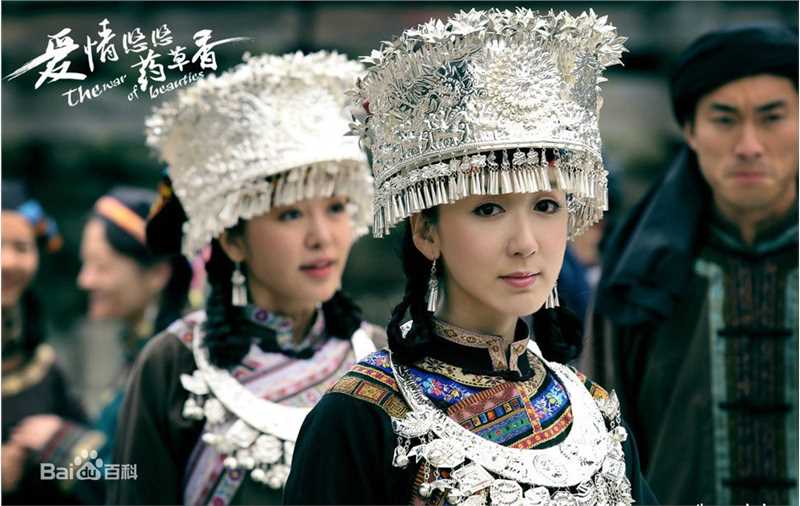 精选娄艺潇(Loura)在《爱情悠悠药草香》中的图册