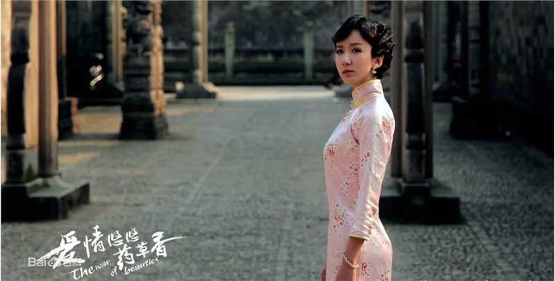 精选娄艺潇(Loura)在《爱情悠悠药草香》中的图册